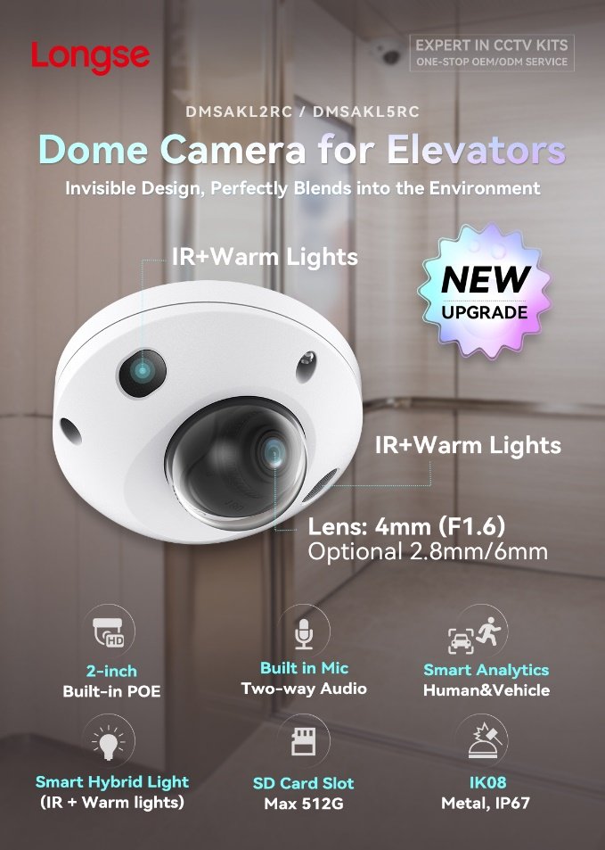Caméra IP dôme pour ascenseur 5 MP Longse DMSAKL5RC – vue 5